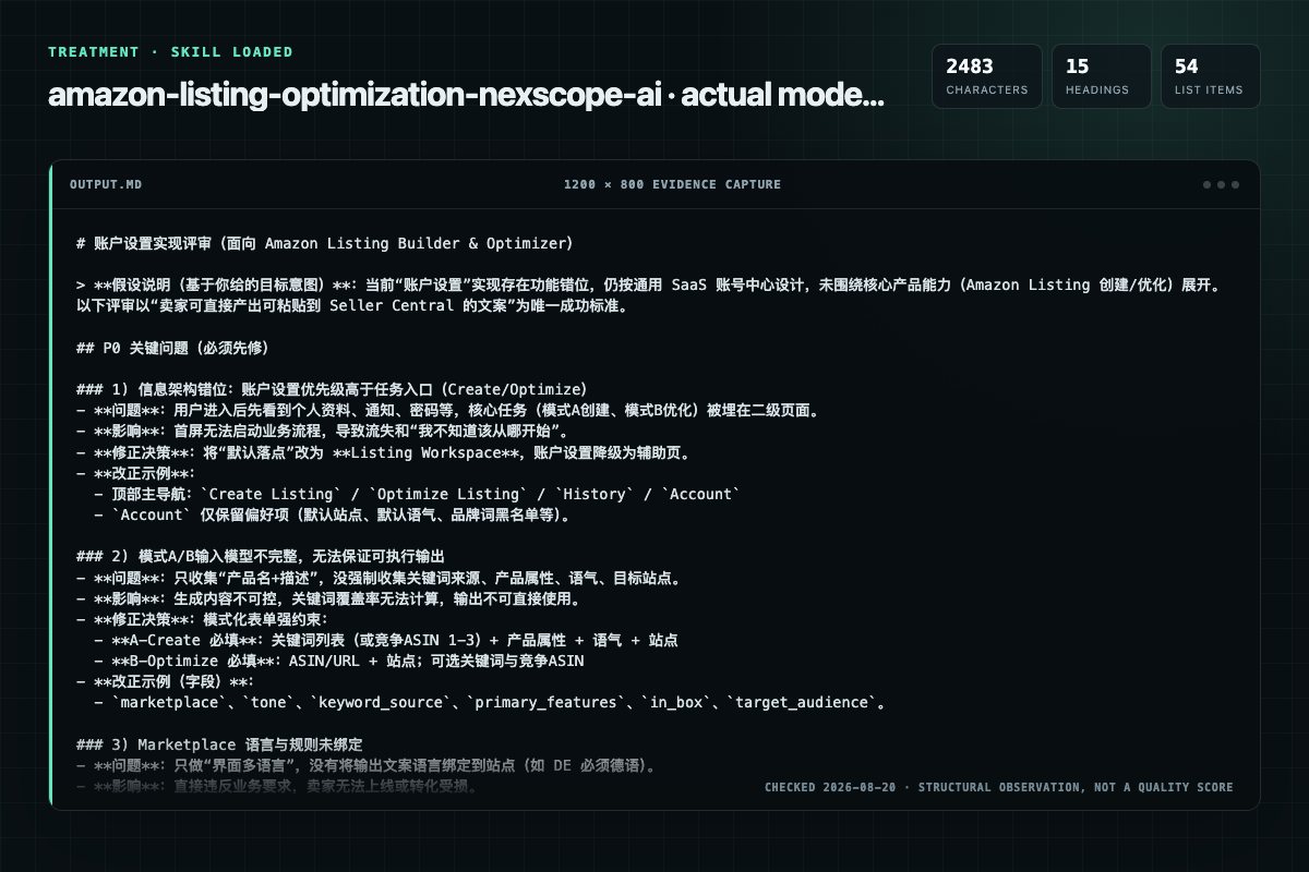 Screenshot of the actual model output for amazon-listing-optimization with the Skill