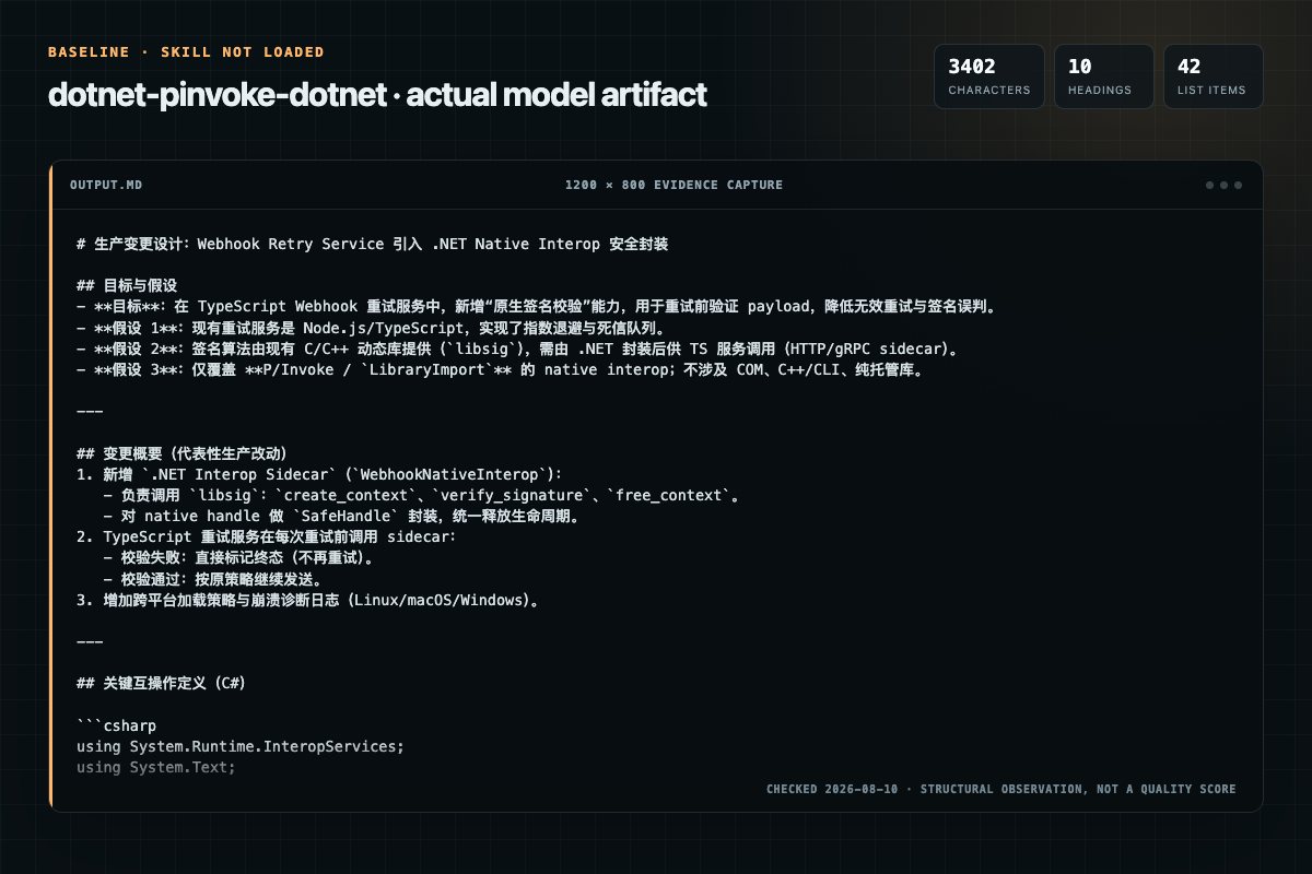Screenshot of the actual model output for dotnet-pinvoke without the Skill