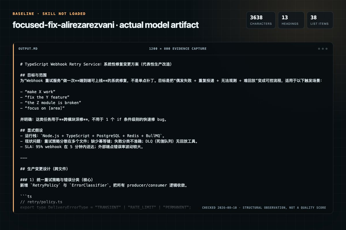 Screenshot of the actual model output for focused-fix without the Skill