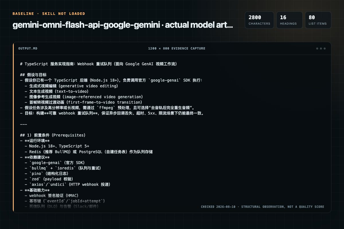 Screenshot of the actual model output for gemini-omni-flash-api without the Skill
