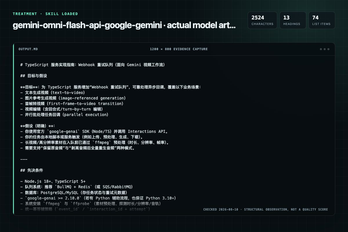 Screenshot of the actual model output for gemini-omni-flash-api with the Skill