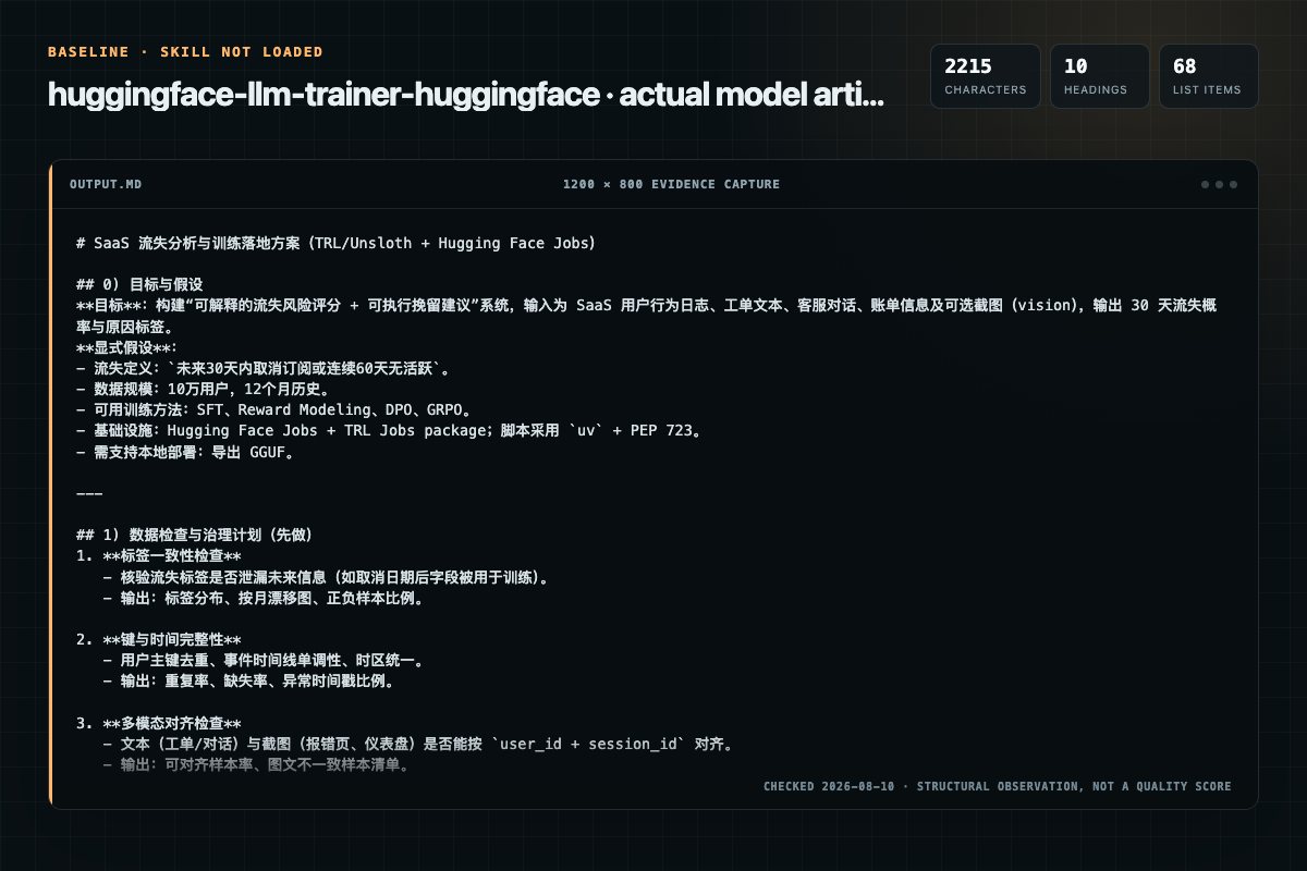 Screenshot of the actual model output for huggingface-llm-trainer without the Skill