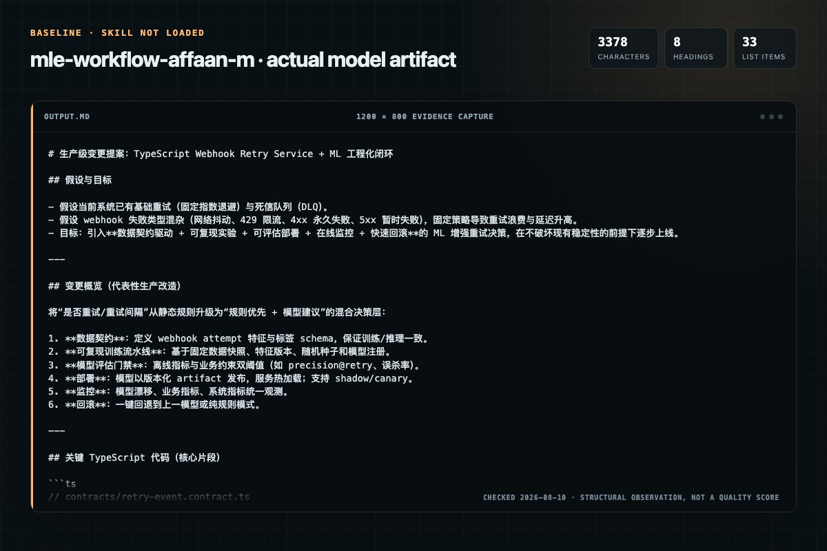 Screenshot of the actual model output for mle-workflow without the Skill