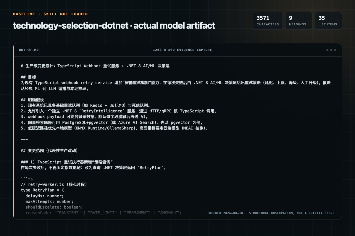 Screenshot of the actual model output for technology-selection without the Skill